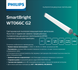 Philips WT066C CW LED33 L1200 CFW PSU (911401824582) Світлодіодний світильник лінійний IP65 911401824582 фото 9