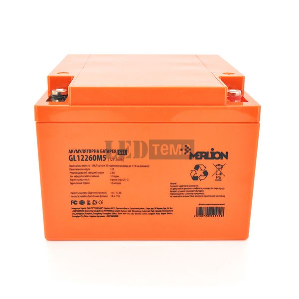Акумуляторна батарея MERLION GL12260M5 12 V 26 Ah (165 х 125 х173 ) Orange Q1 GL12260M5 GEL фото