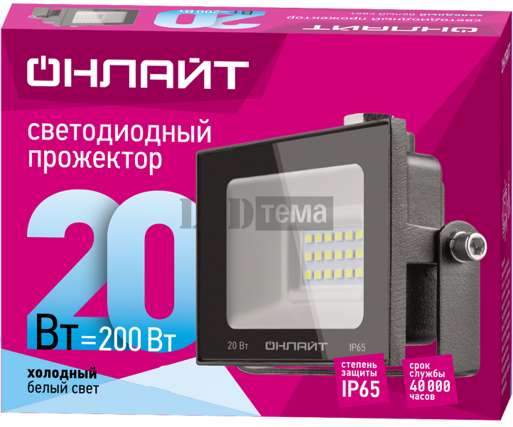 Світлодіодний прожектор OFL-20-6K-BL-IP65-LED 20Вт 6000К IP65 1600лм ОНЛАЙТ 61949 61949 фото