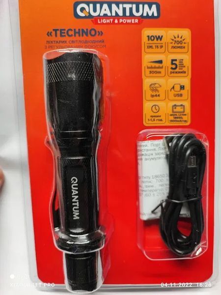 Фонарь Quantum ручной Techno 10W LED с USB+Li-ion18650/1500mAh встроенный аккумулятор, blister (QM-FL1010-18650/1500-PB) QM-FL1010-18650/1500-PB фото