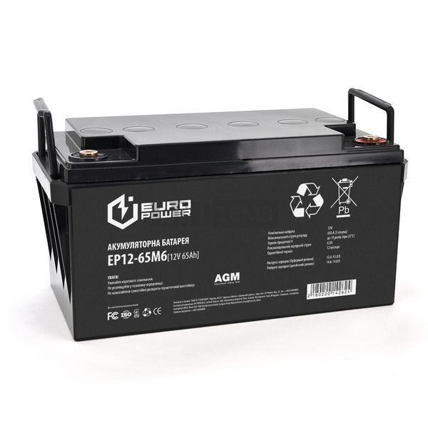 Акумуляторная батарея EUROPOWER AGM EP12-65M6 12 V 65Ah ( 348 x 168 x 178) Black Q1 EP12-65M6 фото