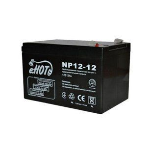 Аккумуляторная батарея 12V 12Ah ENOT (270x180x263) NP12.0-12 фото