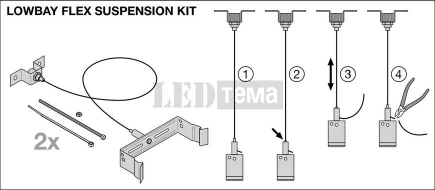 LB FLEX SUSPENSION KIT Комплект підвісу LEDVANCE (4058075693722) 4058075693722 фото