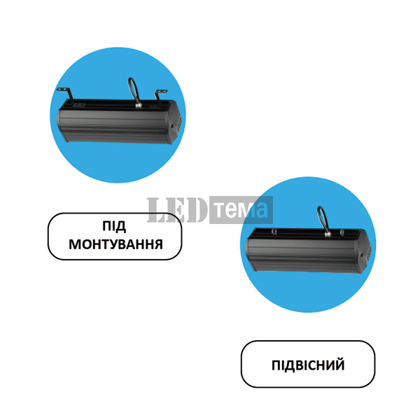 PYRAMID-100 Світильник для високих стель 100w 6400K Horoz (063-010-0100-010) 063-010-0100-010 фото