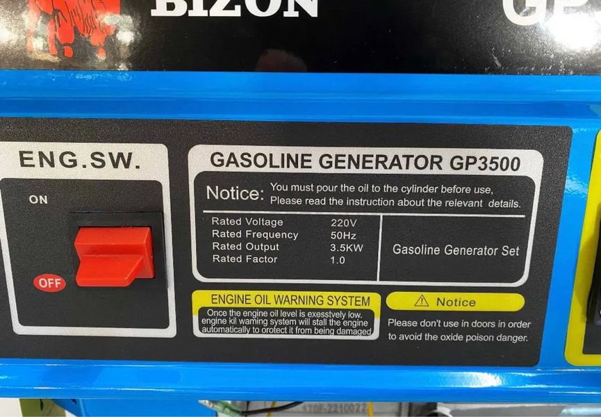 Bizon GP-3500 (3,5 кВт) 100% МІДЬ  Генератор Бензиновий, однофазний, механічний пуск. GP3500-G02 фото